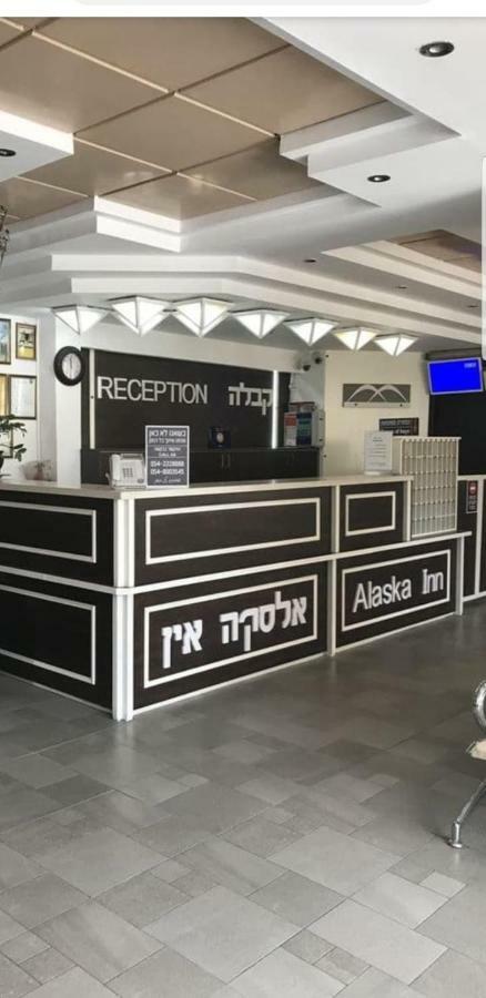 Alaska Inn Hotel Metula Luaran gambar